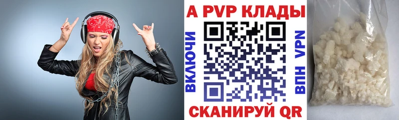 кракен   Радужный  Alfa_PVP СК КРИС 