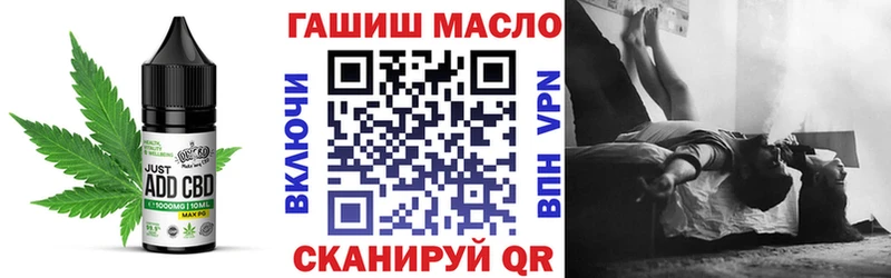 Cannafood марихуана  как найти закладки  Радужный 