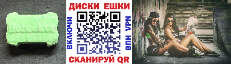 где можно купить наркотик  Радужный  Экстази VHQ 