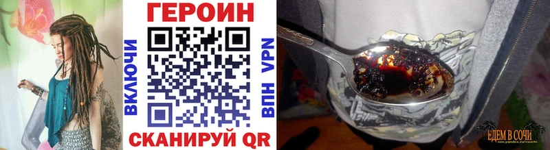 Героин гречка  Радужный 
