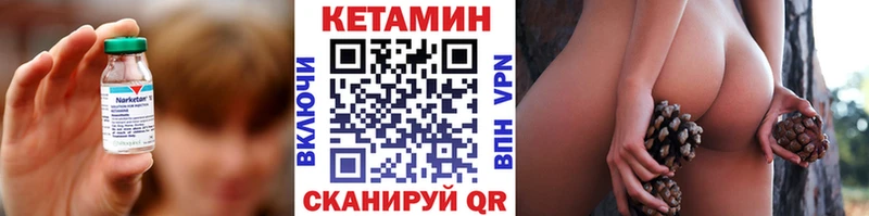 закладка  Радужный  Кетамин VHQ 