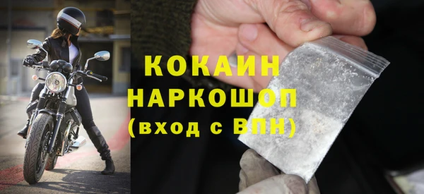прущая мука Аркадак