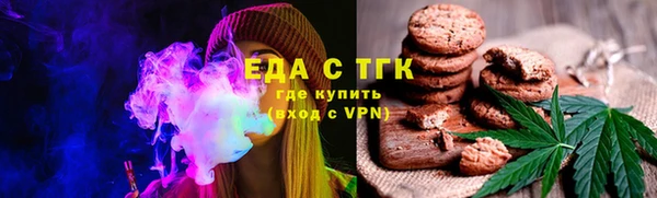 прущая мука Аркадак