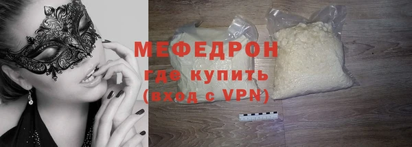 МДПВ Армянск