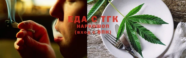 прущая мука Аркадак