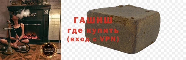 мефедрон мука Ельня