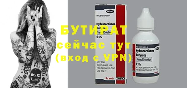 героин Инсар