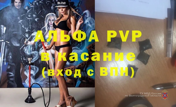 mix Каменка