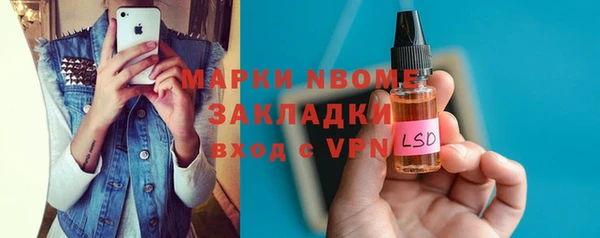амфетамин Елизово