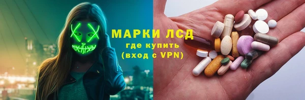 наркотики Каменск-Шахтинский