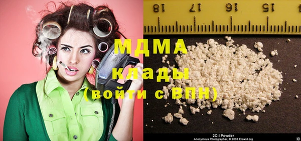 прущая мука Аркадак
