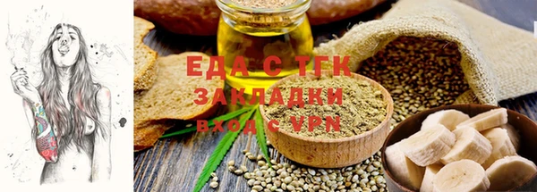 мет Елабуга