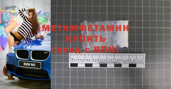 МДПВ Армянск
