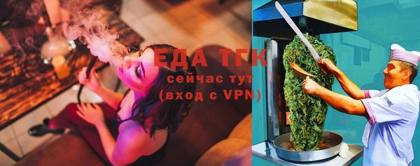 spice Арсеньев