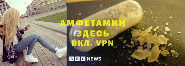 spice Арсеньев