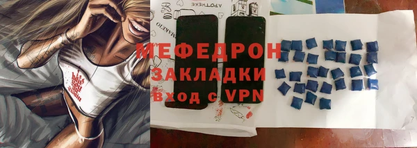 МДПВ Армянск