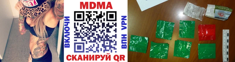 MDMA кристаллы  Радужный 