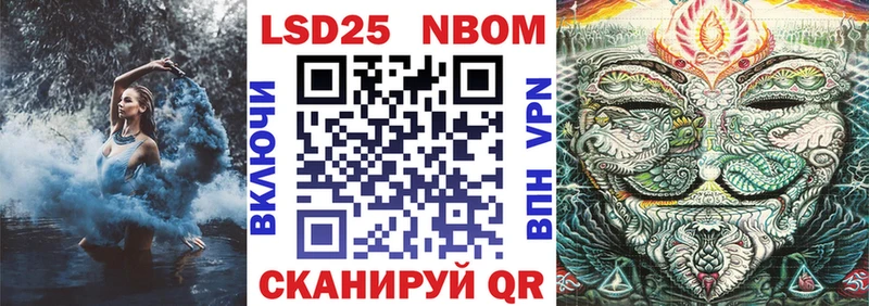 Наркотические марки 1,8мг купить Радужный